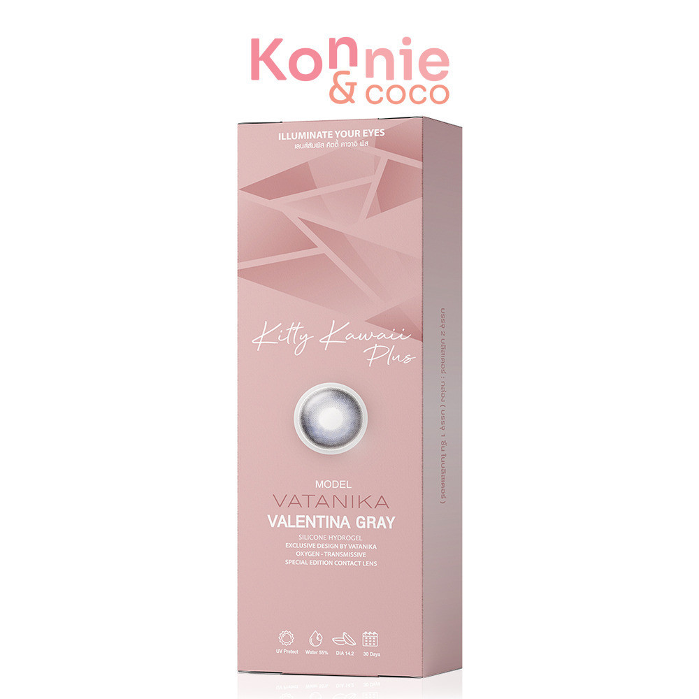 Kitty Kawaii Plus Contact Lens Vatanika Valentina Gray [1 Pair] คิตตี้ คาวาอิ คอนแทคเลนส์แบบรายเดือน