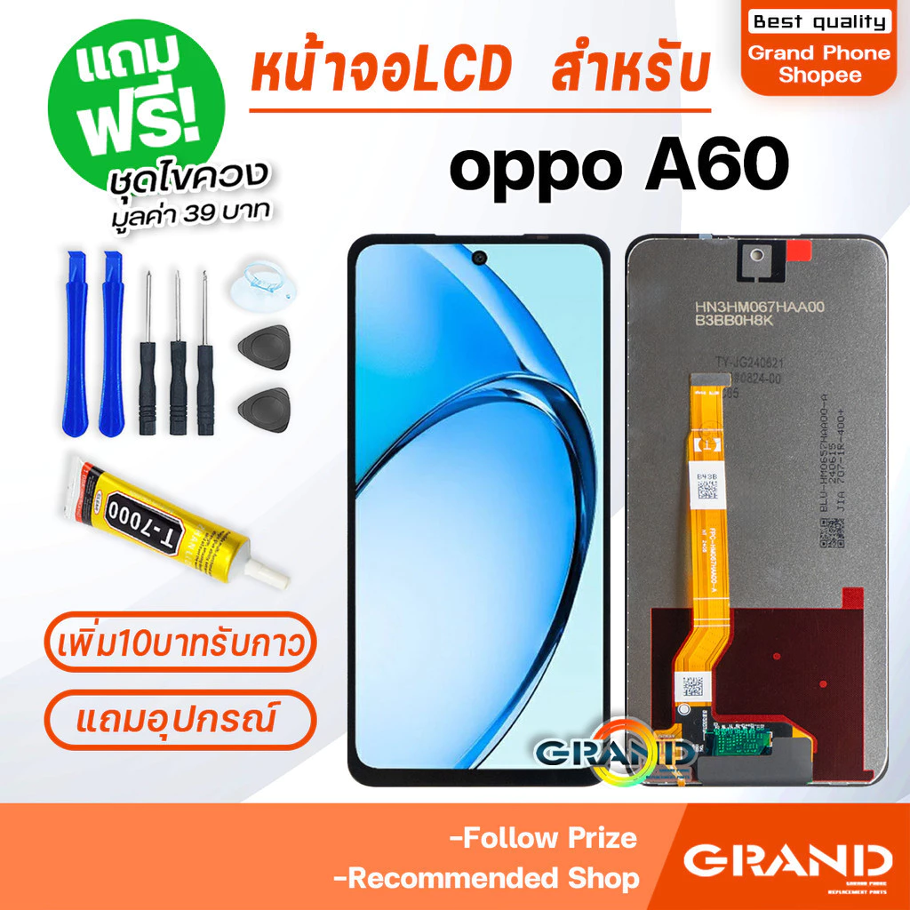 หน้าจอ LCD จอ+ทัช oppo A60 จอA60(4G) LCD Display พร้อมทัชสกรีน สำหรับ ออปโป้ oppoA60(4G)
