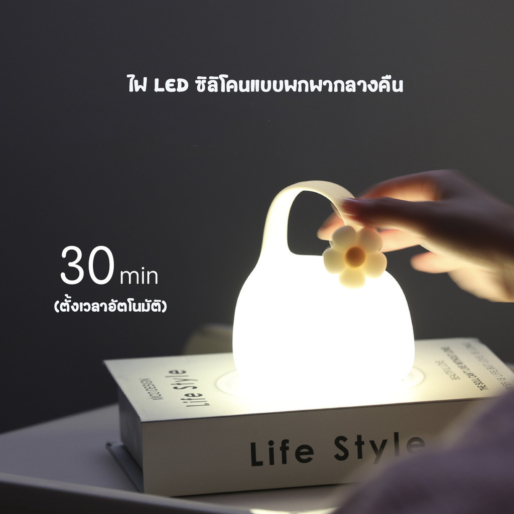 พร้อมส่ง ใหม่ DIY ซิลิโคนไฟกลางคืน, จับเวลา, เครื่องประดับข้างเตียง, แสงโดยรอบ