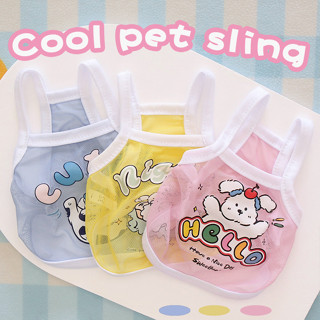 แมวเสื้อผ้าสุนัขน่ารักฤดูร้อนบางระบายอากาศตาข่ายขนาดเล็กยกทร…