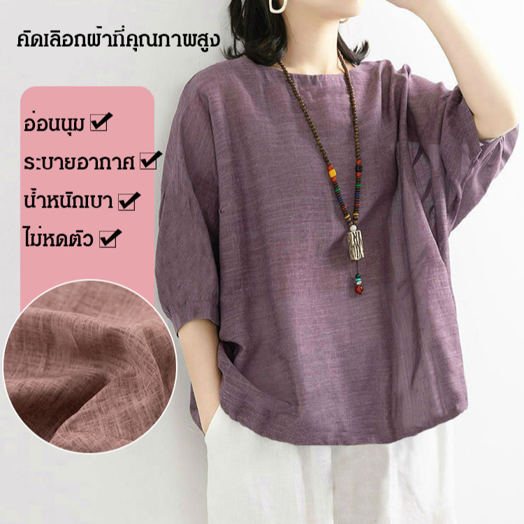 CCC เสื้อยืดผ้าคอตตอนลินินลำลองสำหรับผู้หญิง