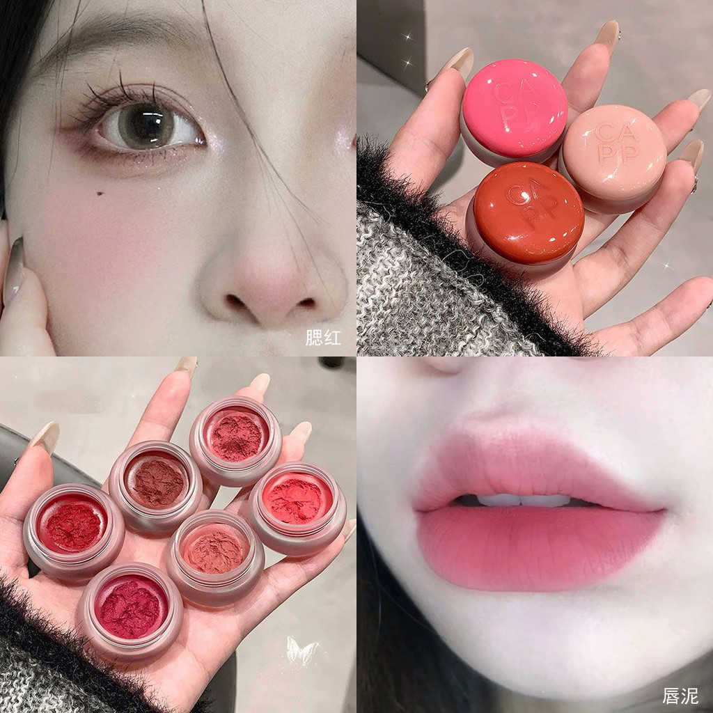 Cappuvini Simple กระป๋อง Matte Lip Mud Dual-use Lip and Cheek Blush ลิปสติกไวท์เทนนิ่ง