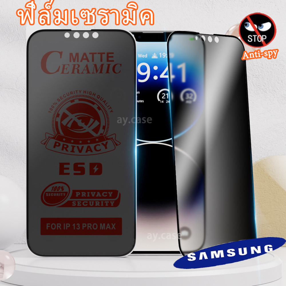 Anti-Spy แบบด้านเต็มจอฟิล์มเซรามิกส์ for Samsung A17 A07 A56 A55 A16 A36 A05S A15 S25 S24 FE Ultra A54 A06 5G ฟิล์มนุ่ม