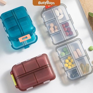 B.B. กล่องเก็บยา เก็บของอเนกประสงค์ 10 ช่อง ป้องกันความชื้น ขนาดเล็ก แบบพกพา Storage box