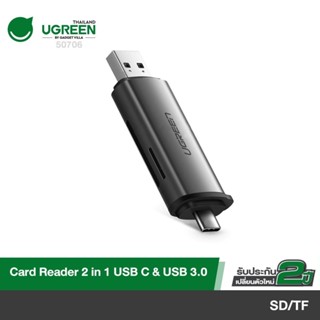 UGREEN รุ่น 50706 Card Reader 2in1 USB C การ์ดรีดเดอร์ 2in1 …