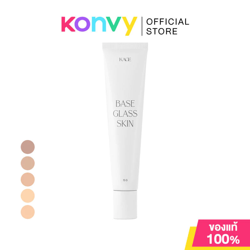 KAGE Base Glass Skin 15g คาเกะ เบสกระจก เนื้อบางเบา