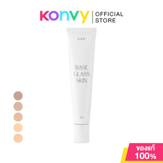 KAGE Base Glass Skin 15g คาเกะ เบสกระจก เนื้อบางเบา