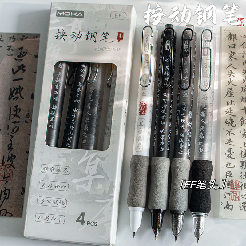 Simple Press Pen ปากกาเจลสไตล์ ins มูลค่าสูงนักเรียน