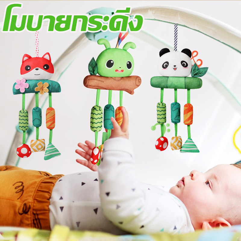พร้อมส่ง ของเล่นเด็ก โมบายกระดิ่ง กระดิ่งแขวนรถเข็นเด็ก สีสันสดใส เสริมพัฒนาการการมองเห็ ของเล่นเปลญวน
