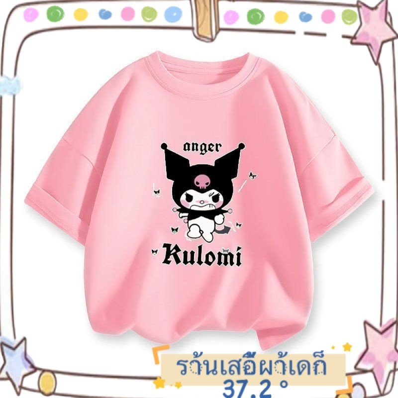 ฤดูร้อนสไตล์ใหม่สาวใหญ่แขนสั้นเสื้อยืด คุโรมิ 2024 ฤดูร้อน 110 ขนาด-170 ขนาดเด็กสไตล์ตะวันตกเสื้อยืดกลางเด็กใหญ่ระบายอากาศฤดูร้อนด้านบนอินเทรนด