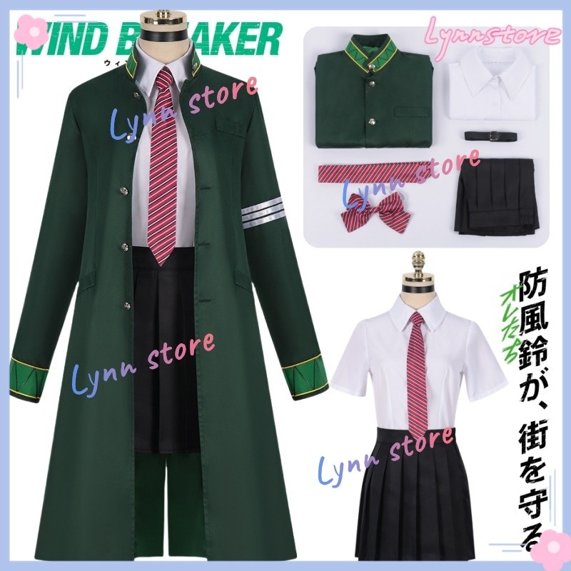 ในสต็อก WIND BREAKER คอสเพลย์เครื่องแต่งกายชุด Tasuku Tsubakino คอสเพลย์ชุดนักเรียน Tsubaki-chan Carnival อะนิเมะปาร์ตี้ชุด