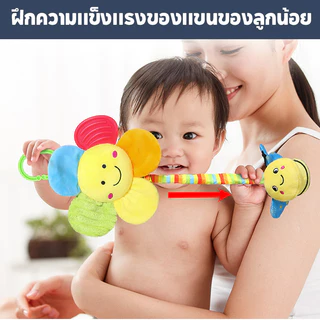 Berma Baby โมบายแขวน สำหรับห้อยแขวนติดเตียง รถเข็น หรือคาร์ซีท ของเล่นเด็ก