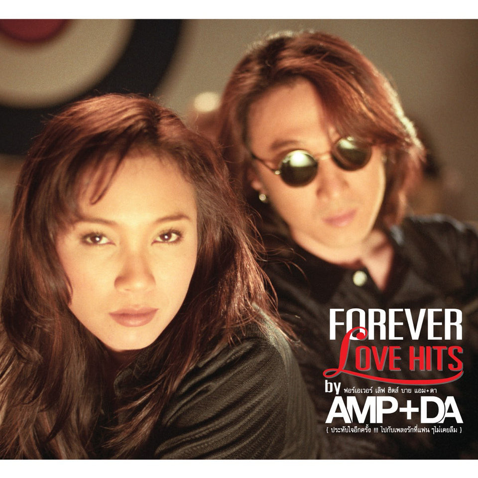 ซีดี Amp+Da - Forever Love Hits (CD) (NM)