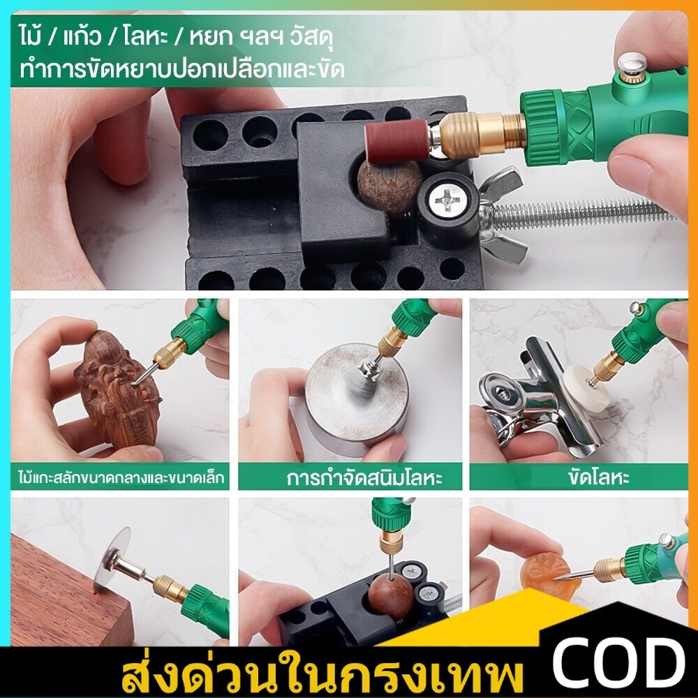 รุ่นอัพเกรด เครื่องเจียร์ Mini ชุด 27ชิ้น เครื่องเจียรไฟฟ้าขนาดเล็ก ครบชุด งานฝีมือ DIY ปากกาแกะสลัก เครื่องเจียรไฟฟ้า