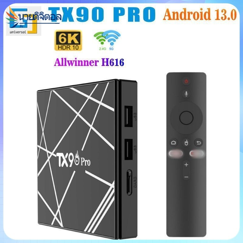 Tx90 Pro Android 13 6K HD 5G h616 TV Box