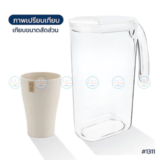 Double Lock แก้วน้ำพลาสติก 390,430 มล (ทรงกลม/เหลี่ยม) 1311 1312 Food Grade JCJ แก้วน้ำดื่ม ถ้วยน้ำ