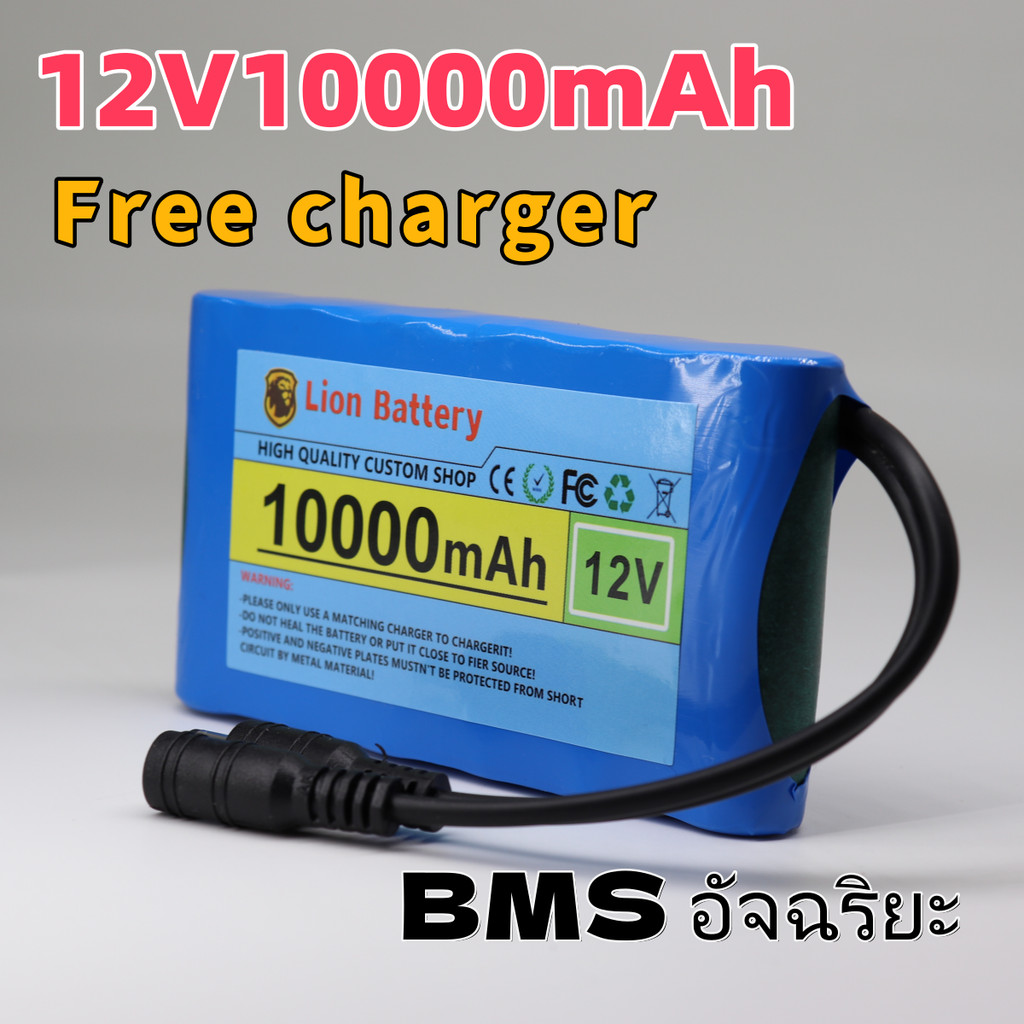 NEW Portable Super Battery 12V 10000mah Rechargeable Lithium Ion Battery Pack 10Ah Capacity DC CCTV 