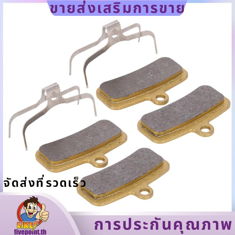 ผ้าเบรคหน้าและหลังรถจักรยานยนต์ผ้าดิสเบรคสําหรับ Sur Ron Sur-Ron Surron Light Bee จักรยานไฟฟ้า Off-Road.fivepointth