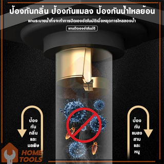 ซิลิโคนปิดท่อระบายน้ํา กันกลิ่นท่อ กั ทองแดง ป้องกันกลิ่น ระบายน้ำได้อย่างรวดเร็ว วาล์วทางเดียว