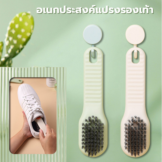 แปรงขัดรองเท้า แปรงทำความสะอาด สามารถเพิ่มผงซักฟอกได้ สะดวกต่อการใช้งาน สวยงาม ขนแปรงอ่อนนุ่ม