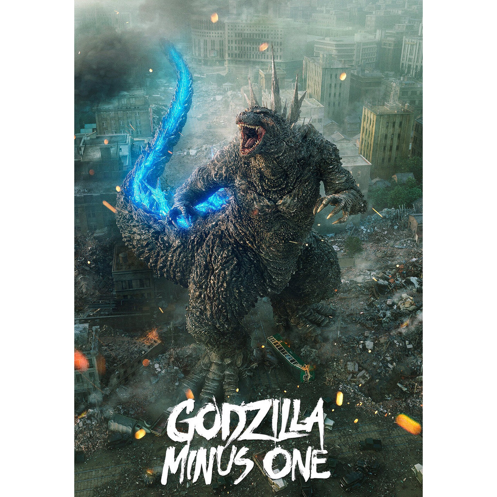 Godzilla Minus One (2023) DVD หนังใหม่ มาสเตอร์ พากย์ไทย