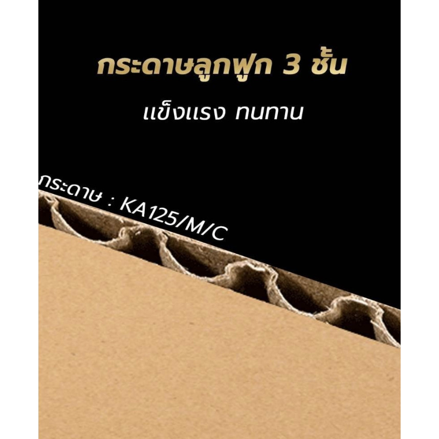 Boxhero กล่องไปรษณีย์ เบอร์ B แพ็ค 10/20 ชิ้น ส่งไวทันใจ