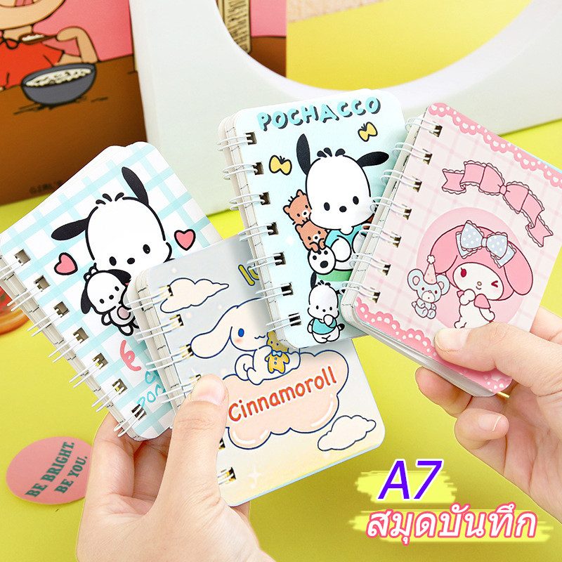 สมุดจดบันทึก A7 สมุดโน้ตพกพา น่ารัก สมุดโน้ตลายเส้น เนื้อกระดาษดี