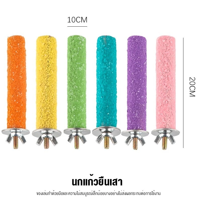 ✈️สินค้าอยู่ในไทย พร้อมส่ง✈️คอนลับเล็บ ชิงช้าสำหรับนกเล็ก ของเล่นนก thumbnail 5