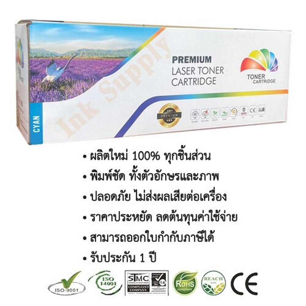หมึกเลเซอร์ CF211A (131A) สีฟ้า Full Color