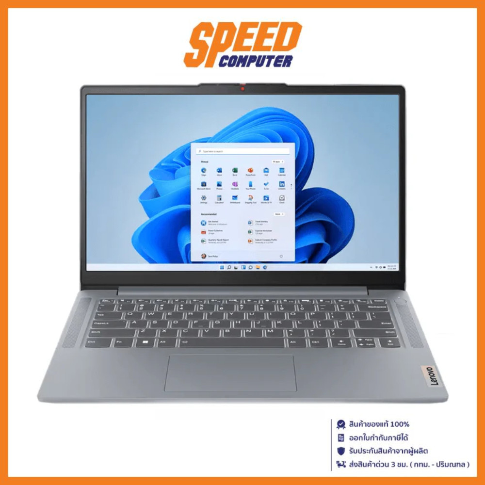 LENOVO Ideapad IPS3 14IAH8 (83EQ004YTA) Intel® Core™i5-12450H Notebook (โน้ตบุ้ค)| By Speed Computer
