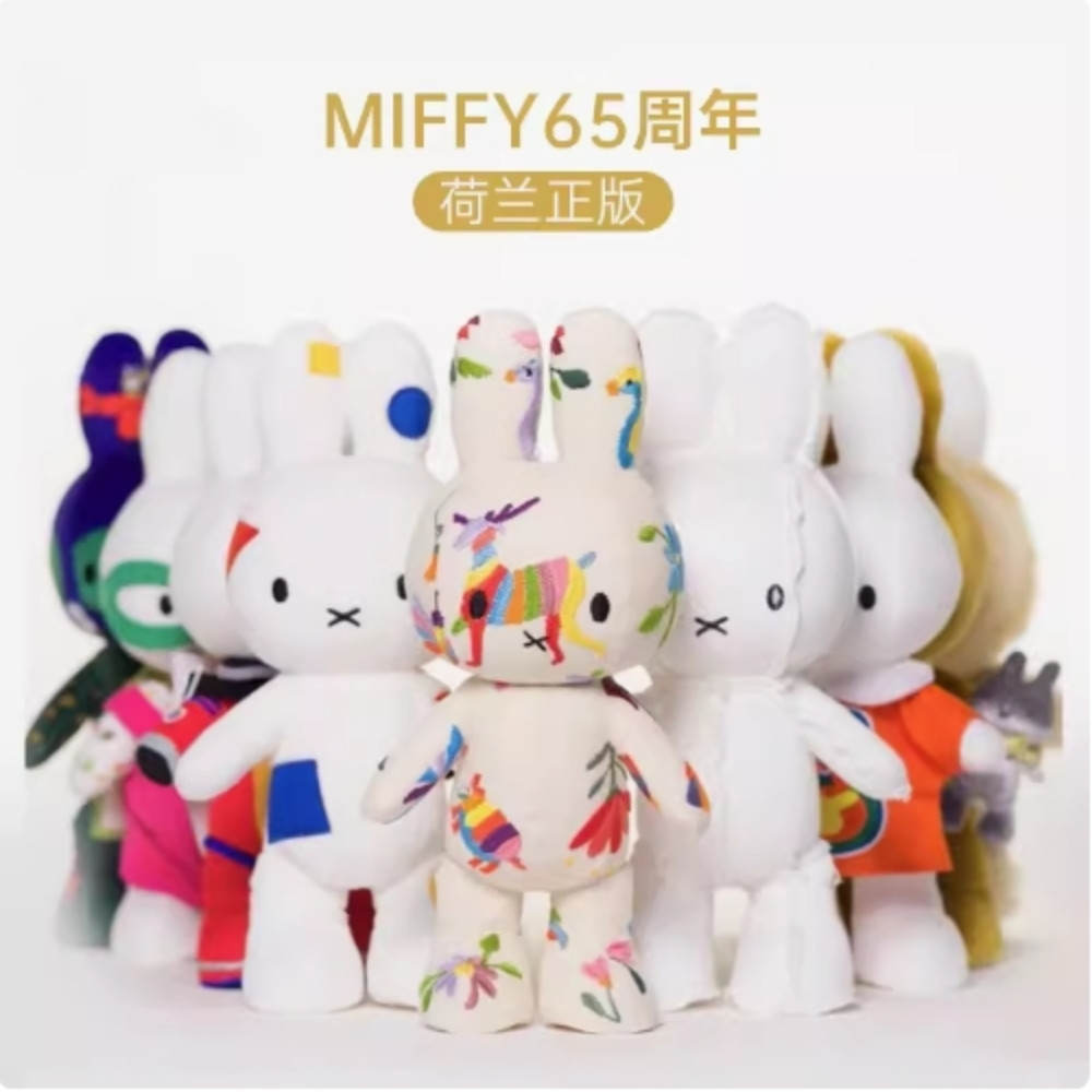 น่ารัก Miffy กระต่ายของเล่นตุ๊กตา, Miffy กระต่ายนุ่มยัดตุ๊กตาหมอนของขวัญวันเกิด