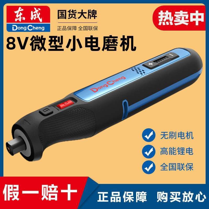 电动打磨机小型手持木雕刻工具玉石抛光神器切割diy迷你电钻Electric polishing machine, small handheld wood carving tool, jade20240