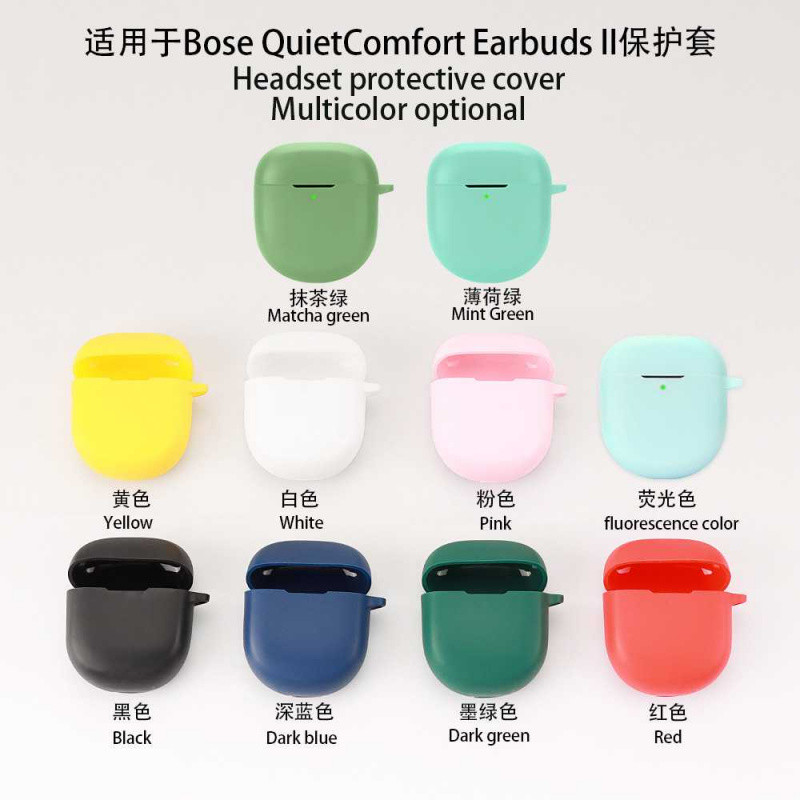 Stock Readysolid Color Soft Silicone Headphone Case สําหรับ Bose QC QuietComfort Ultra/II/III พร้อมพ