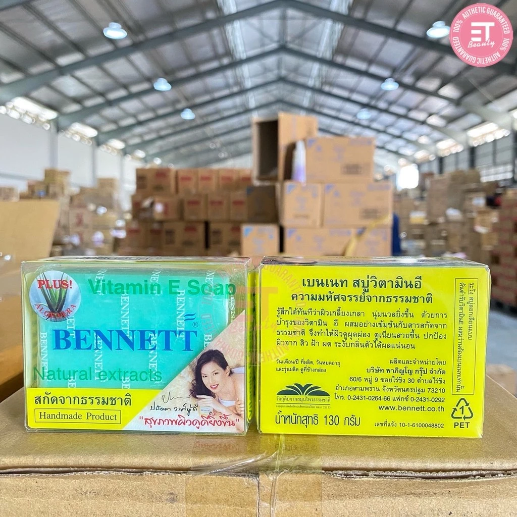etbeauty [ 1 ก้อน ] เบนเนท วิตามินอี ขนาด 130กรัม 1 ก้อน [ มีตัวเลือก ] thumbnail 5