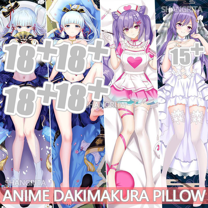 Dakimakura ปลอกหมอน Genshin Impact Kamisato Ayaka และ Keqing เกมอะนิเมะหมอนการ์ตูน CustomMade