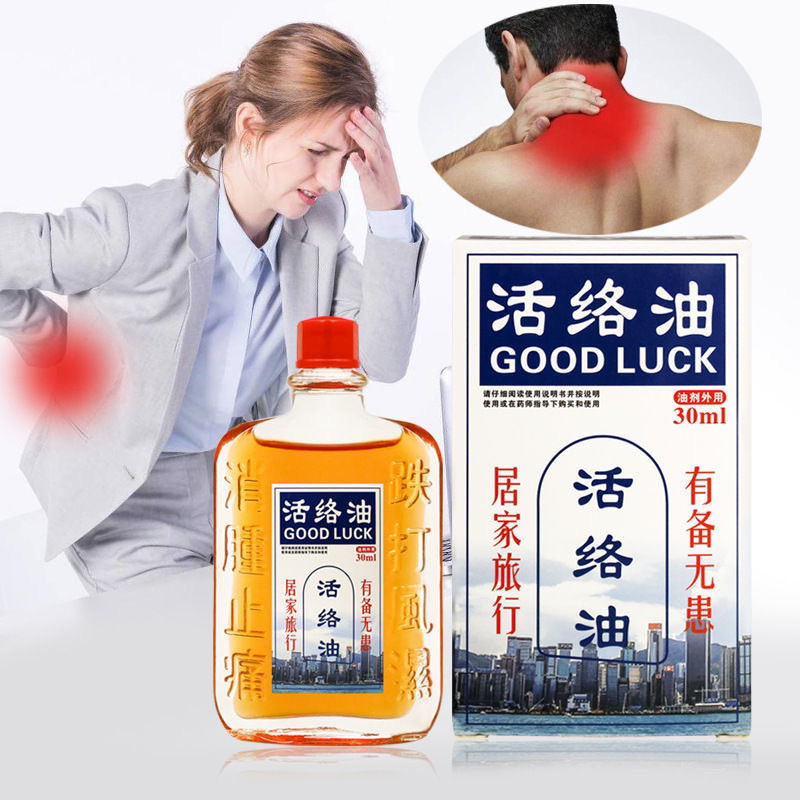 Lawwa Skin ของแท้ Original Activating Oil ปัดเป่าลมขจัดภาวะเลือดหยุดนิ่งผ่อนคลายกล้ามเนื้อกระดูกสันหลังส่วนเอวปวดกระดูกข้อเคล็ดขัดยอกปวดหลังปวดเข่า25ml ppih