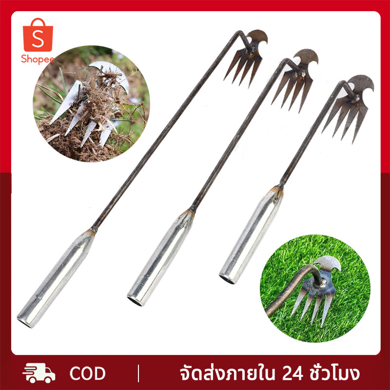 เครื่องมือกำจัดวัชพืช ในการเกษตรเครื่องมือสำหรับการทำสวน กำจัดวัชพืช คลายดิน ถานหญ้าเครื่องมือกำจัดวัชพืชกำจัดวัชพืชใหม