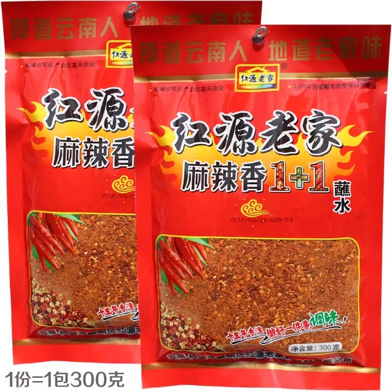 Zejun Hongyuan Hometown กลิ่นเผ็ด 1 + 1 บะหมี่พริกสิบผง ยูนนาน กุ้ยโจว หม้อ Luo หม้อไฟ เครื่องปรุงรสบาร์บีคิว