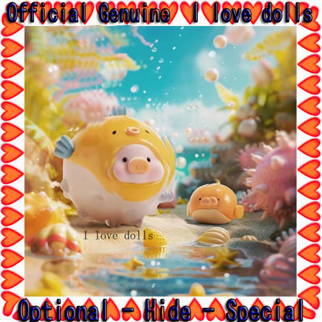 Lulu Pig กระป๋อง Pig Ocean Series [ของแท้] ตุ๊กตาฟิกเกอร์น่ารัก
