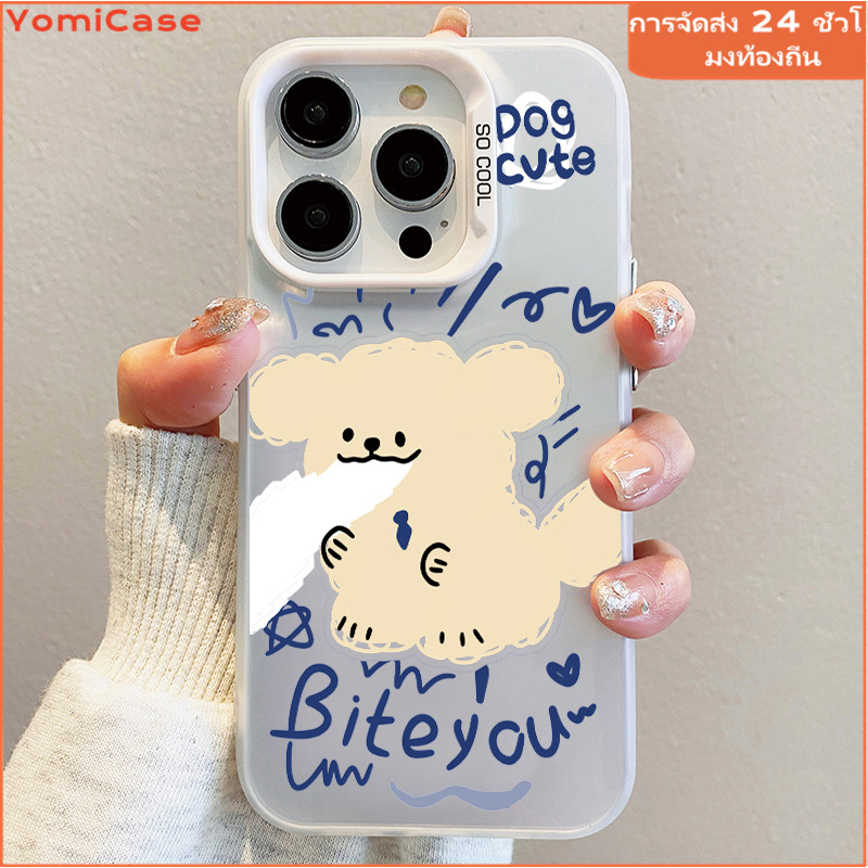 เคสยาก สุนัขน่ารัก เคสไอโฟน11 เคสiPhone 15 14 13 12 11 Pro Max 15Plus XR XS 7 8Plus SE เคสไอโฟน เคสน่ารัก เคสไอโฟน 13