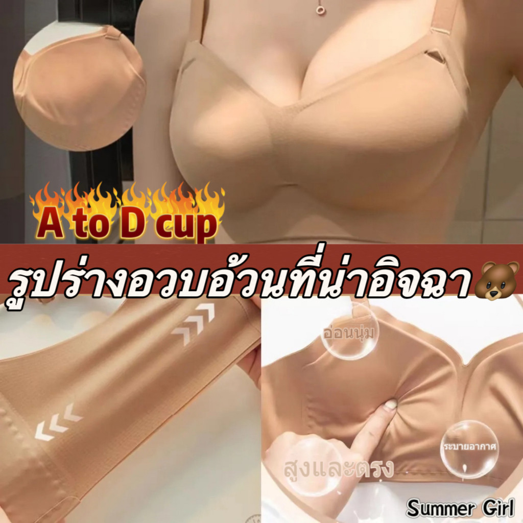 🤍ส่งไวจากไทย🌼ชุดชั้นใน บราเสริมหน้าอก ขนาดใหญ่ แบบหนา 5 ซม. สําหรับผู้หญิง 🧡ส่งไวจากไทย