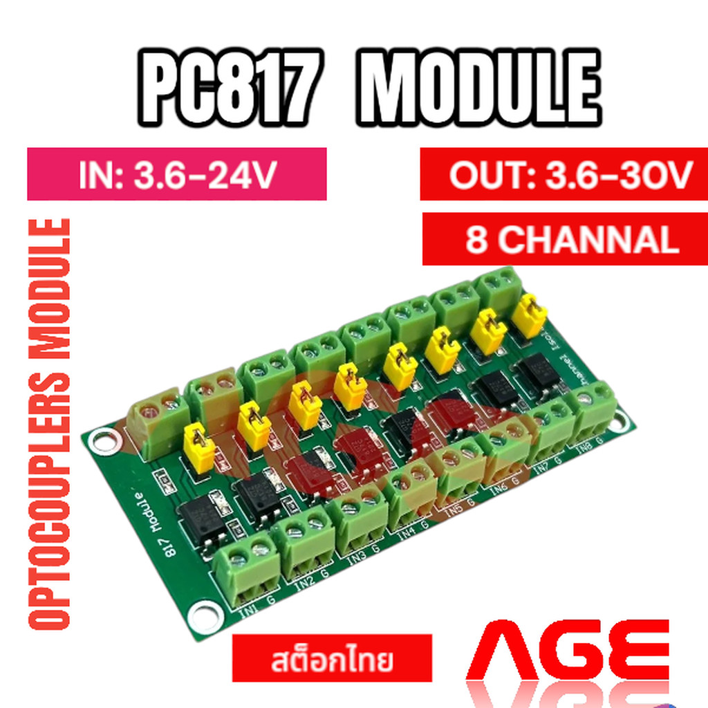 PC817 โมดูลควบคุมแบบแยกกราวน์ Isolation Optocoupler Optical Isolation Module 8 ช่อง