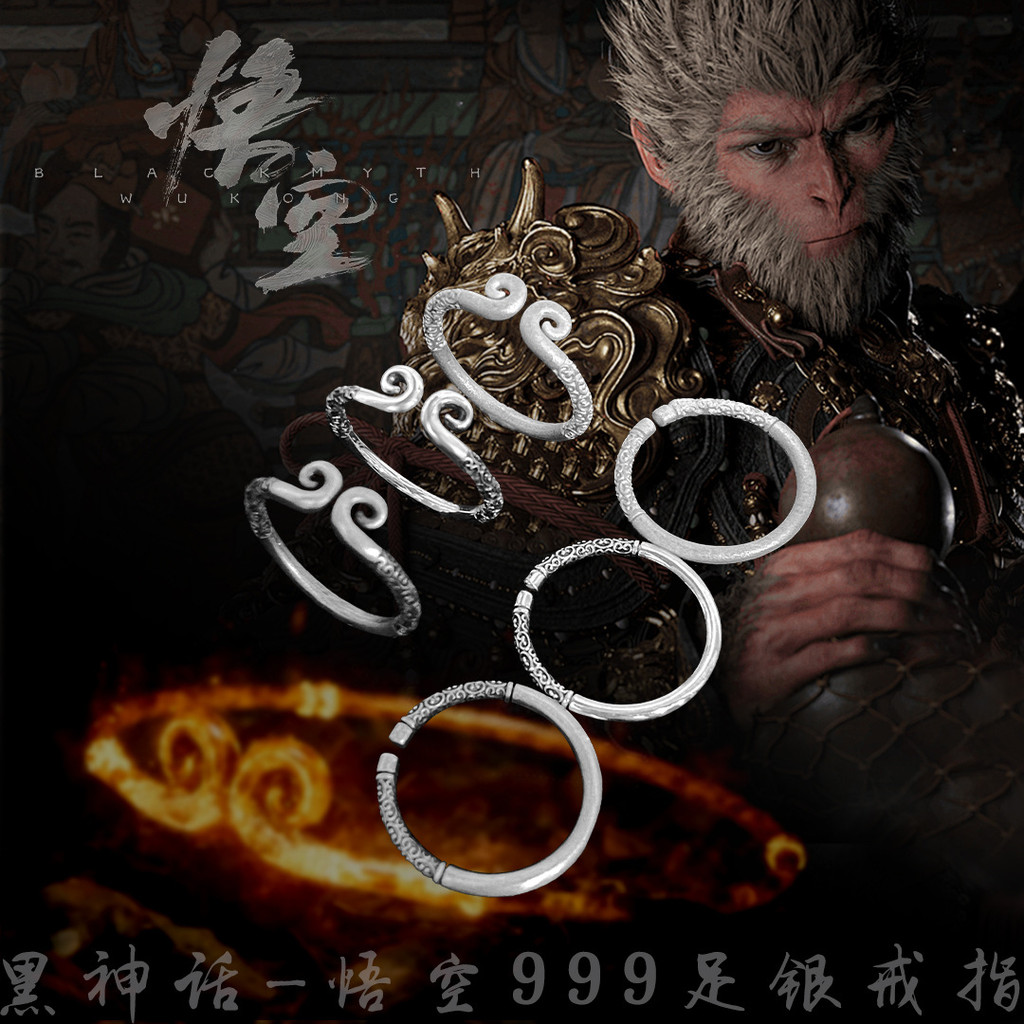 JF Black Myth WuKong Ring 999 Sterling Silver Womens Jewelry Gift 2024