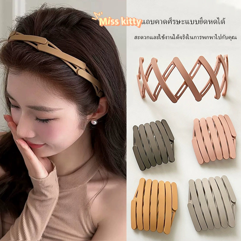 Miss Kitty จัดส่งที่รวดเร็ว ที่คาดผมพับได้ ผลิตจาดพัสดุอย่างดี มีความแข็งแรงทนทาน *TM-2*