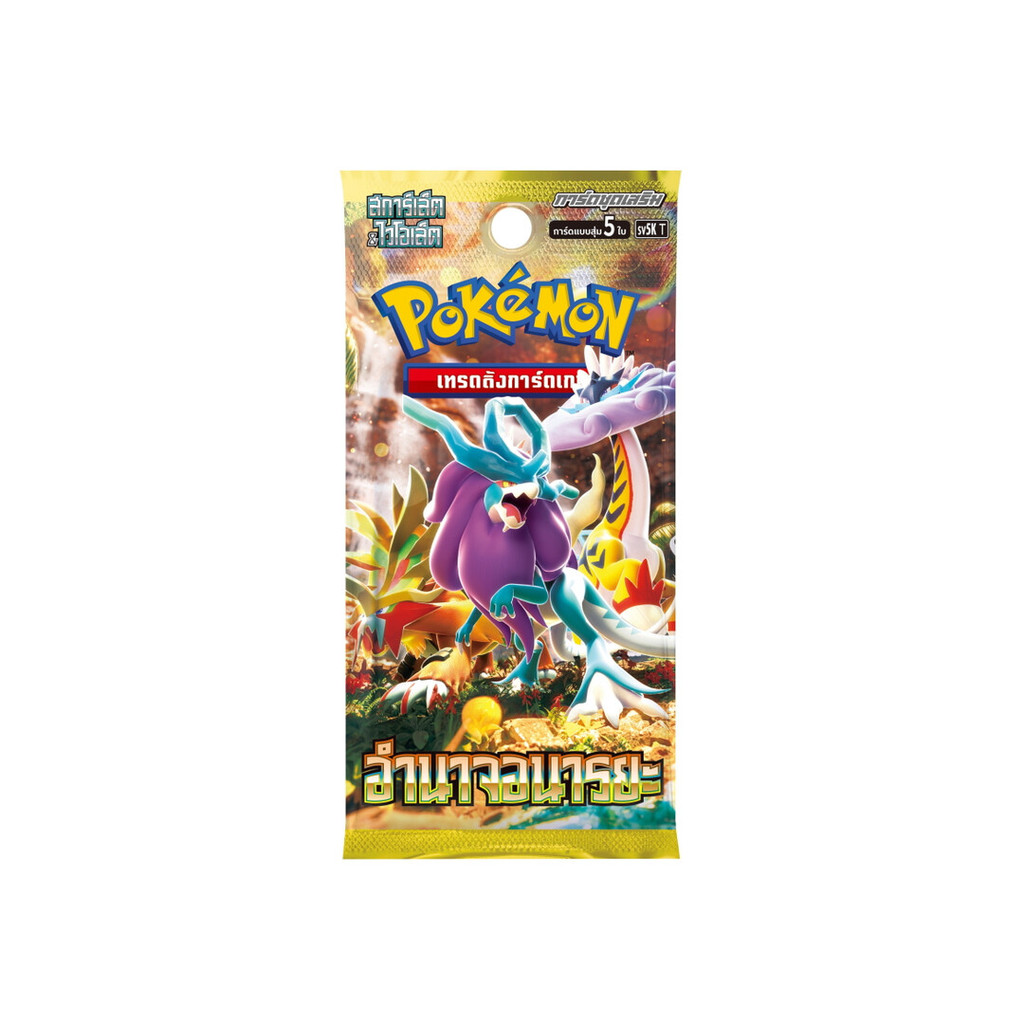 นายอินทร์ Pokemon Card Game Booster Pack SV5K(37) อำนาจอนารยะ แบบซอง
