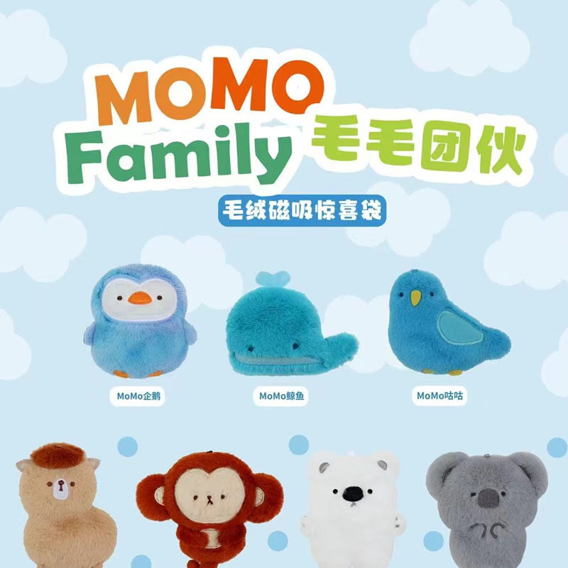 ของแท้ Momo Family สวนสัตว์ตุ๊กตาแม่เหล็กตู้เย็นชุดเครื่องประดับกระเป๋าตุ๊กตาแม่เหล็กตู้เย็นตุ๊กตา