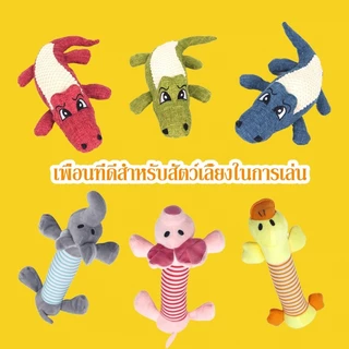 ของเล่นเคี้ยว รูปทรงเป็ด ของเล่นสุนัข ที่ทนทาน สําหรับทําความสะอาดฟัน และฟันกราม สามารถทำเสียงได้