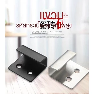 สแตนเลสกระเบื้องแขวนผนังตะขอตารางแขวนรหัสกระเบื้องอุปกรณ์เสริมกระเบื้องแก้ไขตะขอ