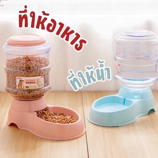MC-เครื่องให้น้ำ เครื่องให้อาหาร ที่ให้น้ำอัตโนมัติ ที่ให้อาหารอัตโนมัติ ที่ให้อาหารแมว ที่ให้อาหารหมา สัตว์เลี้ยง