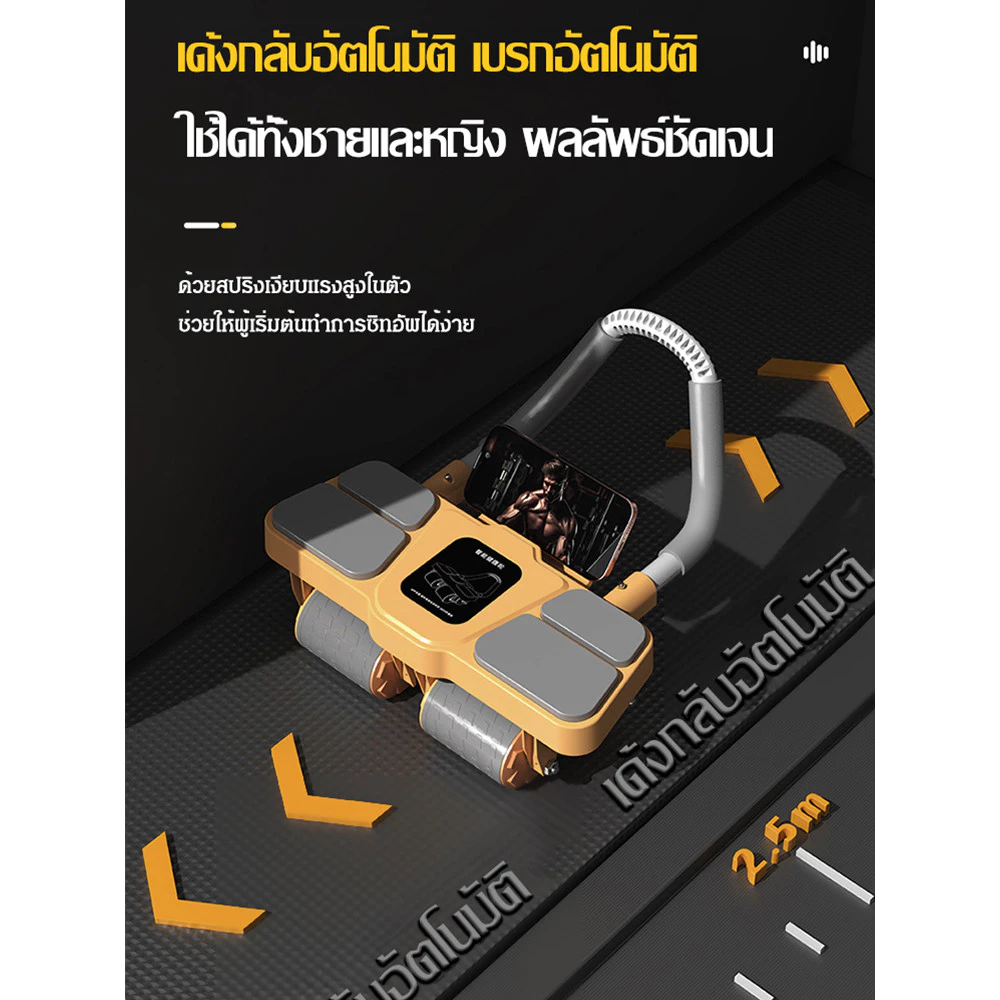 ลูกกลิ้งบริหารหน้าท้อง 4 ล้อ เด้งกลับอัตโนมัติ พร้อมเสื่อโยคะ thumbnail 10